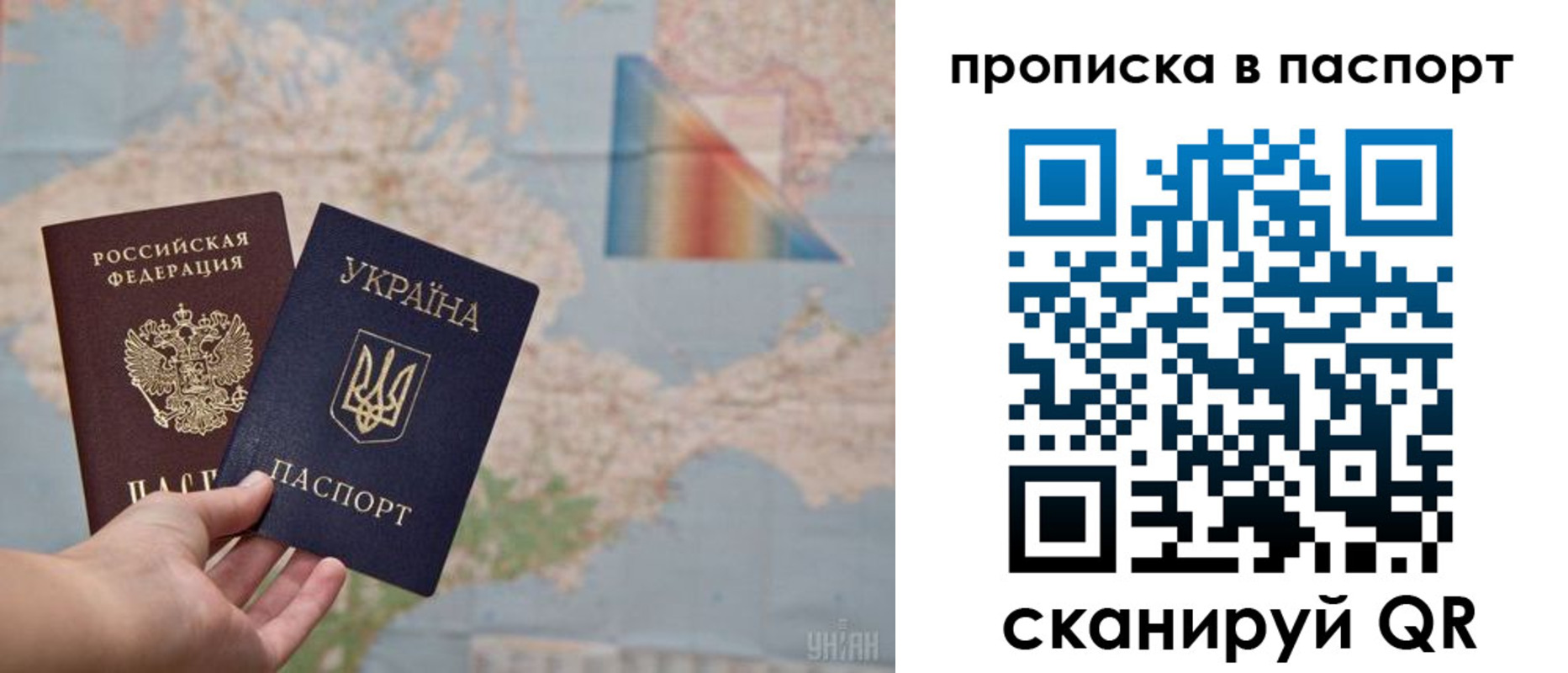 где прописаться в Шебекино