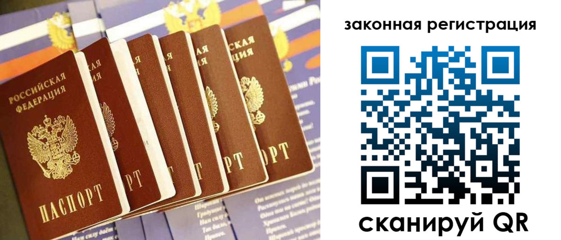 временная регистрация госуслуги в Шебекино