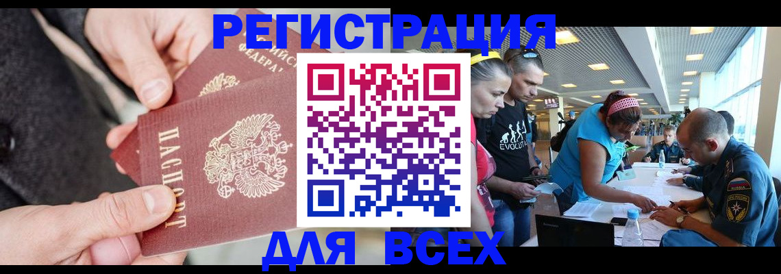 форма 3 в Шебекино