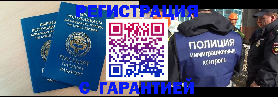 пропишу в квартире в Шебекино